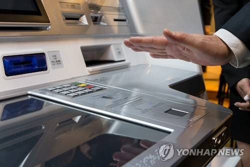 '손바닥정맥'으로 비대면 실명확인을 하고 있는 모습 <<연합뉴스 자료사진>>