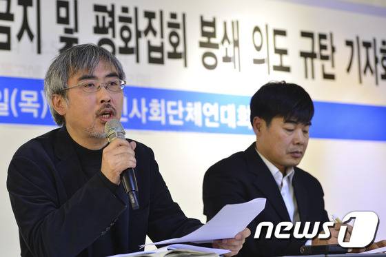 이태호 참여연대 사무처장(왼쪽) 등 시민사회단체연대회의 회원들이 3일 오후 서울 종로구 통인동 참여연대에서 경찰의 평화집회 금지통고에 대한 긴급 기자브리핑을 하고 있다. 시민사회단체연대회의는 경찰이 폭력집회를 우려해 오는 5일 서울 도심 집회를 금지하기로 방침을 정한 것은 집회와 시위의 자유를 봉쇄하는 것이라며 예정대로 집회를 개최할 것이라고 밝혔다. 2015.12.3/뉴스1 © News1 신웅수 기자