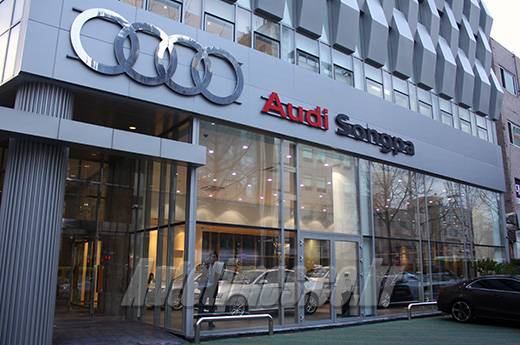 코오롱아우토 송파전시장