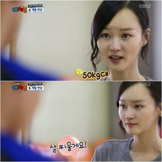 이혜정/사진=KBS