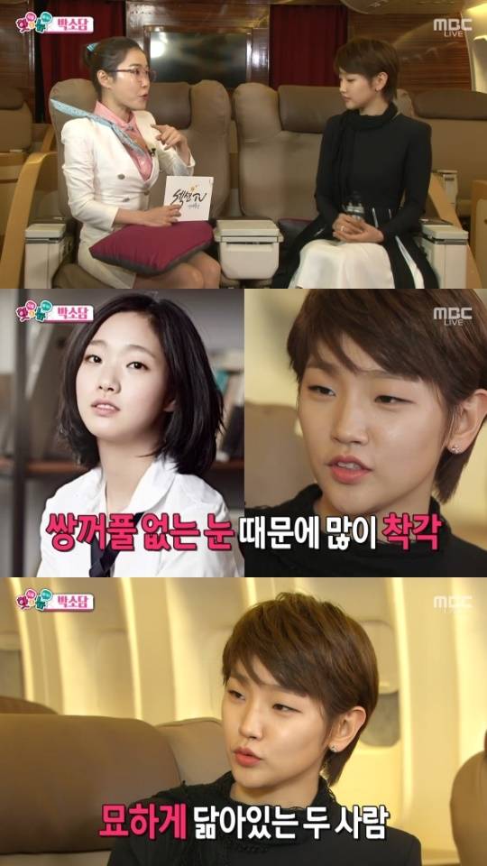 섹션tv 연예통신