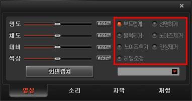 원클릭 화질 개선