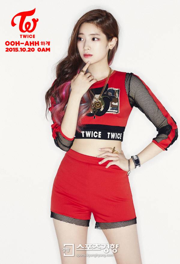 다현