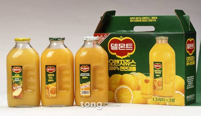 유리병에 든 오렌지 주스는 집들이 선물로 인기를 끌었다.