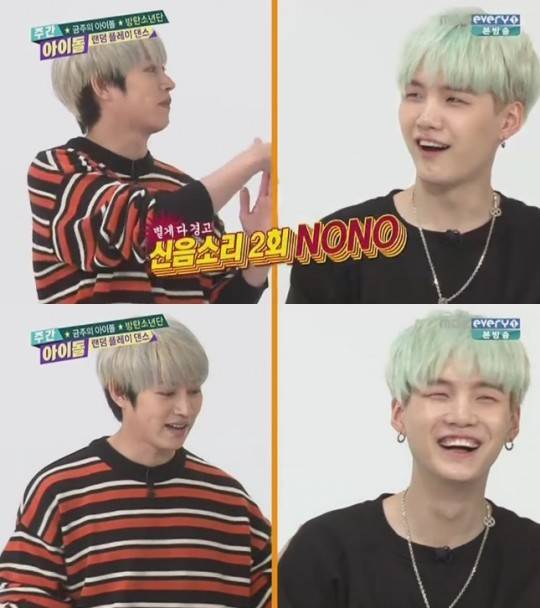 주간아이돌 주간아이돌