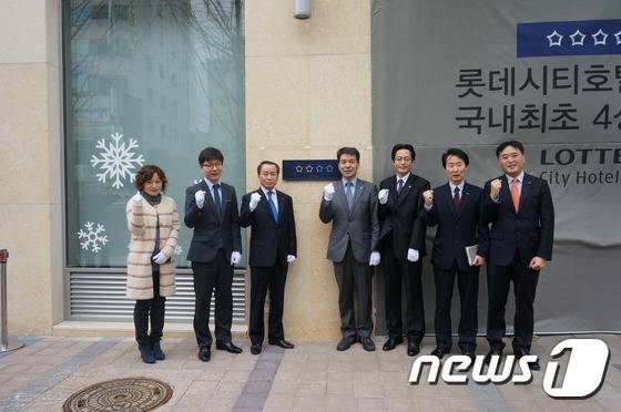 울산 롯데시티호텔에서 국내 최초의 4성급 호텔 현판식이 열렸다.사진 제공/ 한국관광공사 © News1 travel