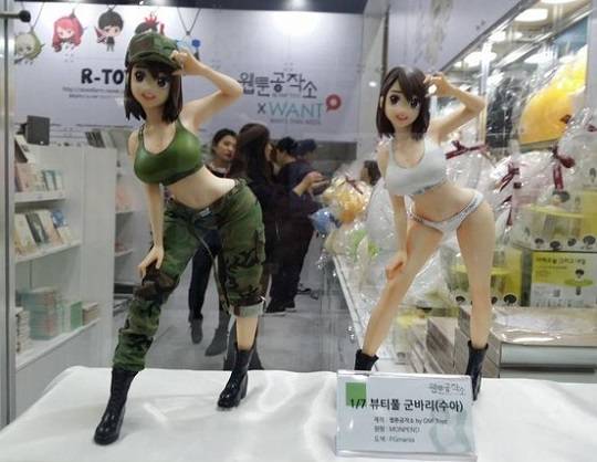 사진=설이 트위터