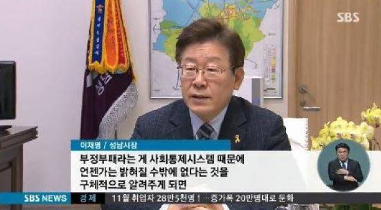 SBS 방송화면 캡처