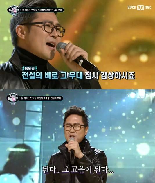 '너목보2' 주니퍼 '하늘 끝에서 흘린 눈물', 15년 만에 다시 선 무대…"소름끼치는 고음" (사진='너의 목소리가 보여 시즌2' 캡쳐)