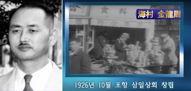김무성 새누리당 대표의 부친 고 김용주(왼쪽)와 삼일상회 창립 관련 자료화면 캡처&nbsp; [출처 = 유튜브 &lsquo;해촌 김용주 선생 탄생 100주년 기념 영상기록&rsquo;]