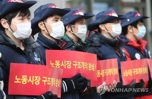 침묵시위하는 한국노총 조합원들     (서울=연합뉴스) 서명곤 기자 = 한국노총 중앙집행위원회가 열린 23일 오전 서울 여의도 한국노총 앞에서 한국노총 조합원들이 노사정 합의 파기를 요구하는 침묵시위를 하고 있다.