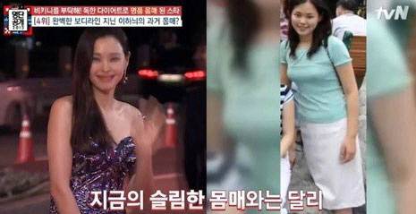 이하늬