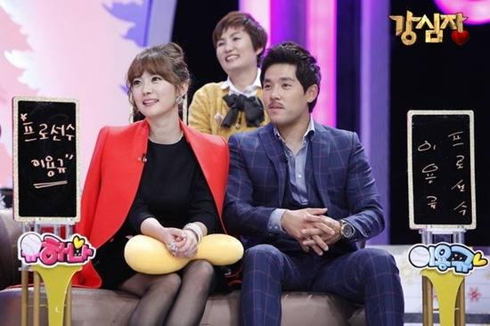 유하나 / 사진= SBS ‘강심장’