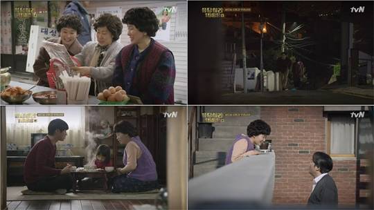 응답하라 1988 최무성 김선영