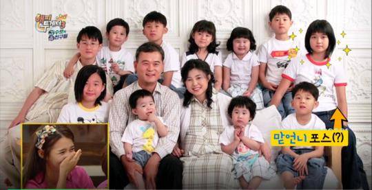 남보라 인간극장 (사진=KBS)