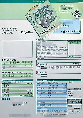 [연합뉴스 자료사진]