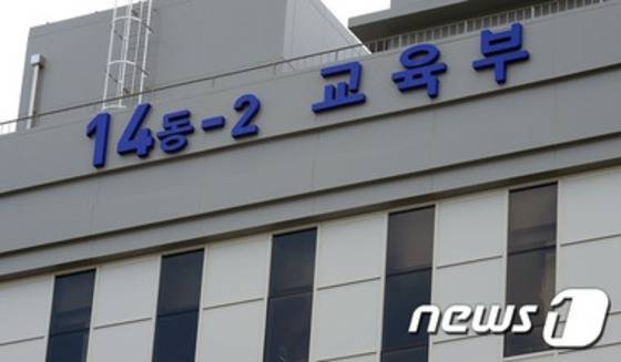 © News1
