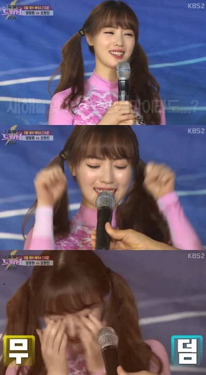 /사진=KBS 2TV '출발 드림팀 시즌2' 방송화면 캡처