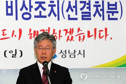 2013년 1월 준예산 체제 당시 선결처분권을 발동한 이재명 성남시장(연합뉴스 자료사진)