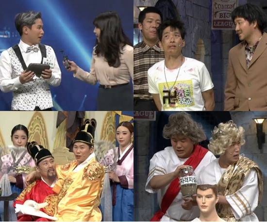 [사진제공=tvN '코미디빅리그']
