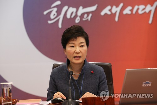 공무원 봉급표/사진=연합뉴스