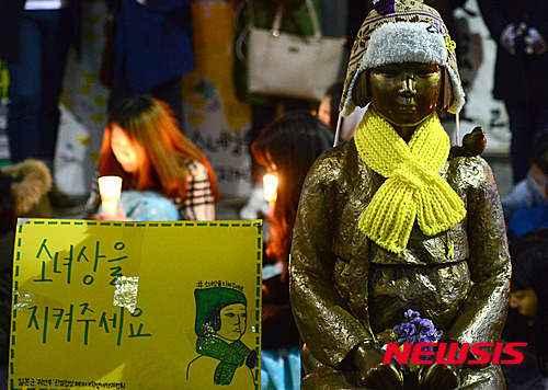 【서울=뉴시스】권현구 기자 = 5일 오후 서울 종로구 일본대사관 앞에서 열린 위안부 문제 한일협상 폐기 촉구 촛불문화제 참가 대학생과 시민이 위안부 문제 해결을 촉구하는 촛불을 켜고 있다. 2016.01.05.   stoweon@newsis.com