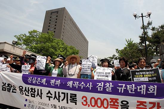 ⓒ시사IN 자료 : 2009년 5월14일 서울중앙지검 앞에서 용산 참사 유가족들이 검찰의 수사자료 공개를 요구하고 있다.