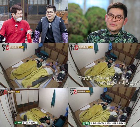 오시면 좋으리 김용만 조형기