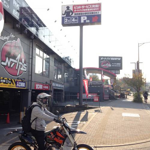 매장을 통째로 한국으로 데려오고 싶습니다.