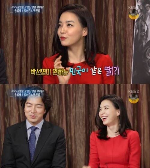 ['장영실' 삼둥이. 사진=KBS2 '연예가중계' 방송화면 캡처]