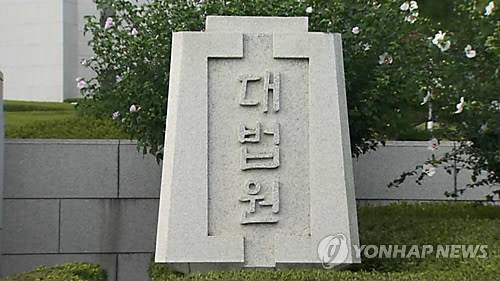 연합뉴스TV 캡처. 작성 이충원(미디어랩)