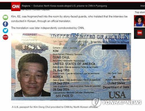 평양에서 이뤄진 CNN과의 인터뷰에서 자신을 '김동철'이라고 소개한 귀화 미국인  << CNN 홈페이지 캡처 >>