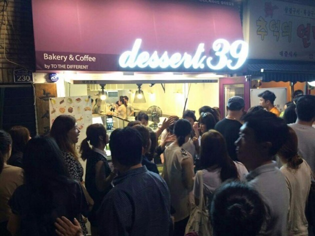 소자본 트렌드 디저트 창업으로 유명한 디저트 부띠크 카페 dessert39 매장 전경
