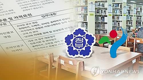 <<연합뉴스TV 제공>>