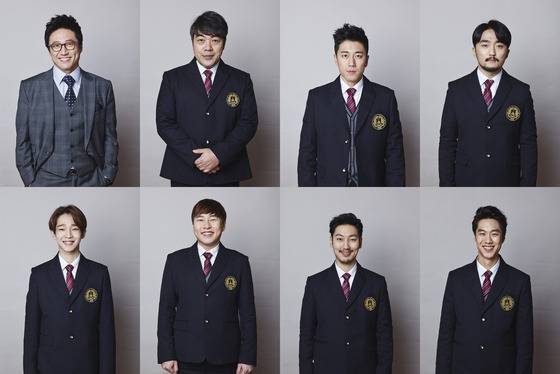 '배우학교' 출연진이 각오를 다졌다. © News1star/ tvN