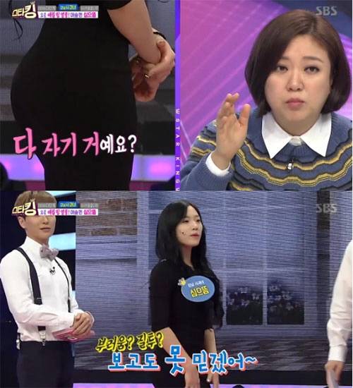 심으뜸