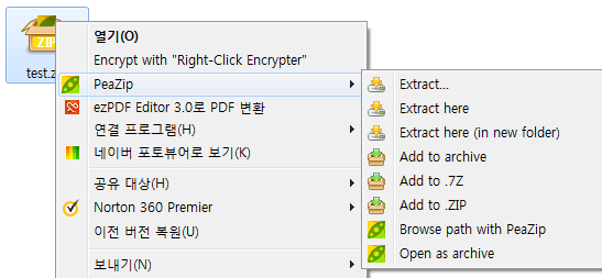 마우스 오른쪽 클릭 메뉴