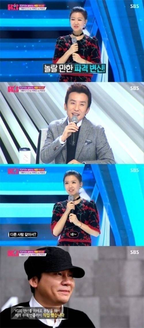 ['올드스쿨' 서예안. 사진=SBS 'K팝스타4' 방송화면 캡처]