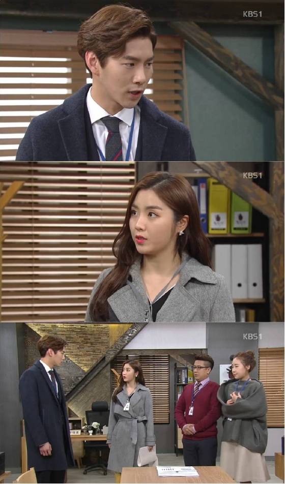 /사진=KBS 1TV '우리집꿀단지' 방송화면 캡쳐