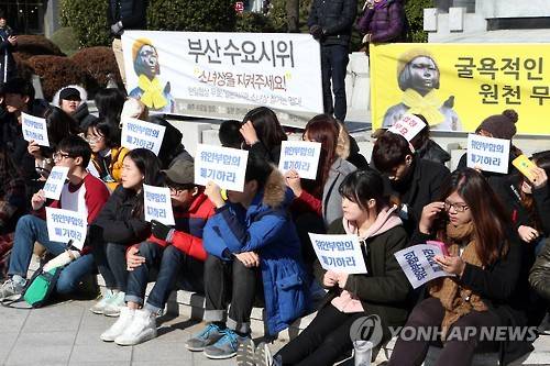 부산서도 위안부 문제해결 수요집회      (부산=연합뉴스) 김선호 기자 = 부산겨레하나 회원들이 13일 부산 동구 초량동 일본영사관 인근 정발장군 동상 앞에서 한일 위안부 협상 무효를 요구하는 수요집회를 열고 있다. 2016.1.13     wink@yna.co.kr