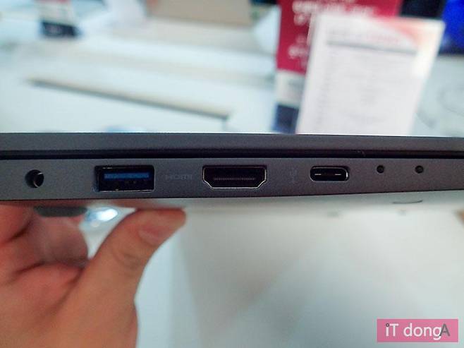 그램15의 입출력단자