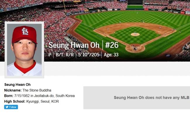 [사진=mlb.com 홈페이지]