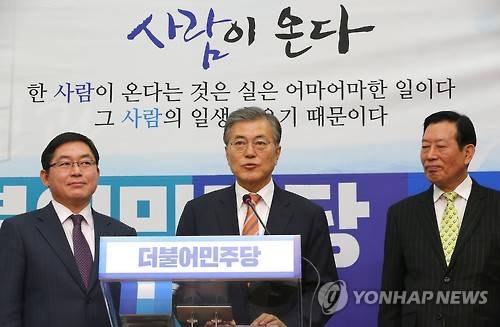 더불어민주당 박희승-하정열 영입     (서울=연합뉴스) 황광모 기자 = 더불어민주당 문재인 대표가 14일 국회에서 열린 인재영입 기자회견에서 박희승(왼쪽) 전 수원지법 안양지원장과 하정열 한국안보통일연구원장에게 입당원서를 받은 뒤 환영의 말을 하고 있다.