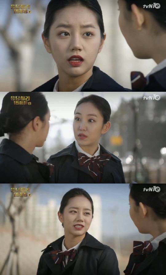 '응팔' 혜리 박보검