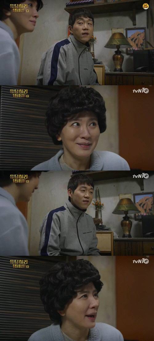 '응팔' 이일화 최성원