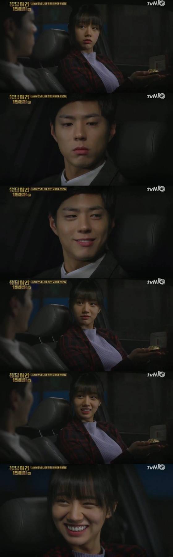 16일 저녁 7시50분 tvN 금토드라마 '응답하라 1988' 20회가 방송됐다. © News1star/tvN '응답하라 1988' 캡처