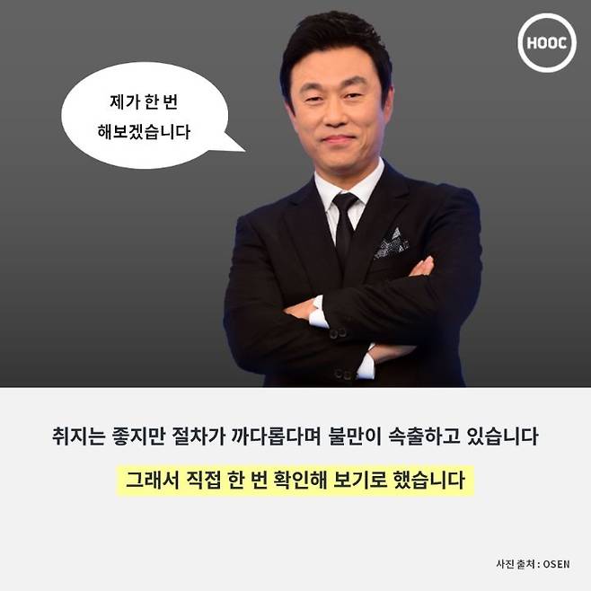 [카드뉴스]_백수는 통장도 못만드나요_jpg (4).JPG