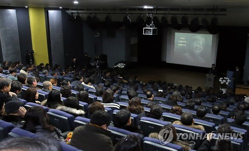 (서울=연합뉴스) 이정훈 기자 = 1월 17일 오후 서울 구로구 성공회대학교 피츠버그홀에서 '고(故) 신영복 성공회대학교 석좌교수 추모의 밤' 행사가 열리고 있다.     uwg806@yna.co.kr