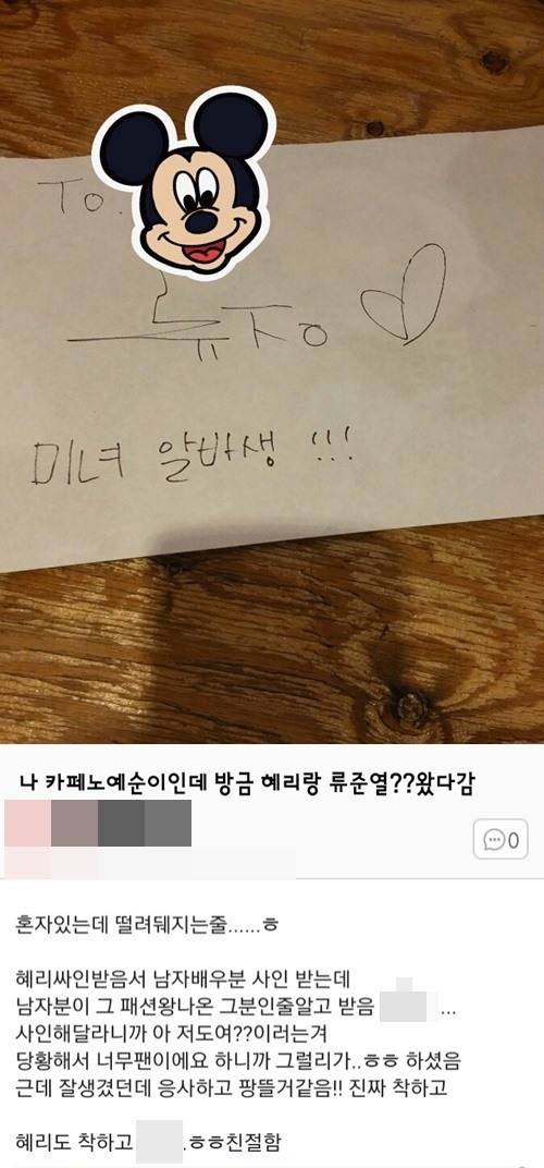 사진: 온라인커뮤니티