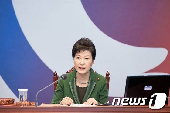 박근혜 대통령. (청와대) 2016.1.19/뉴스1 © News1 이광호 기자